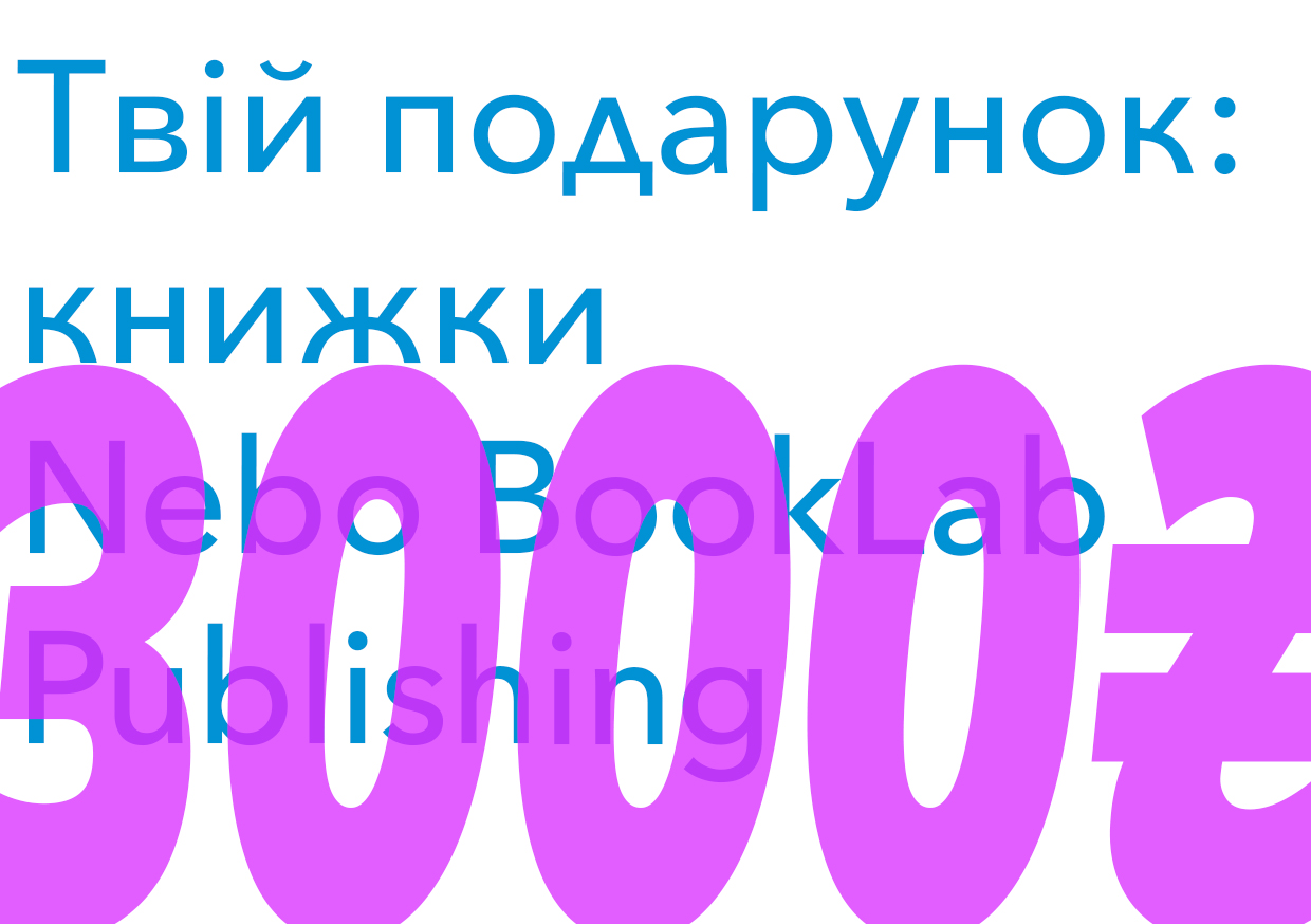 podarunkoviyi-sertifikat-3