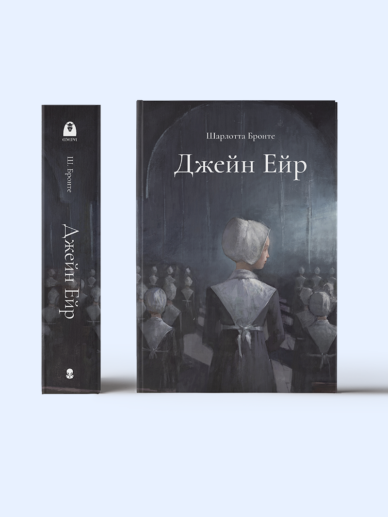 dzheyin-eyir-podarunkove-vidannya-1