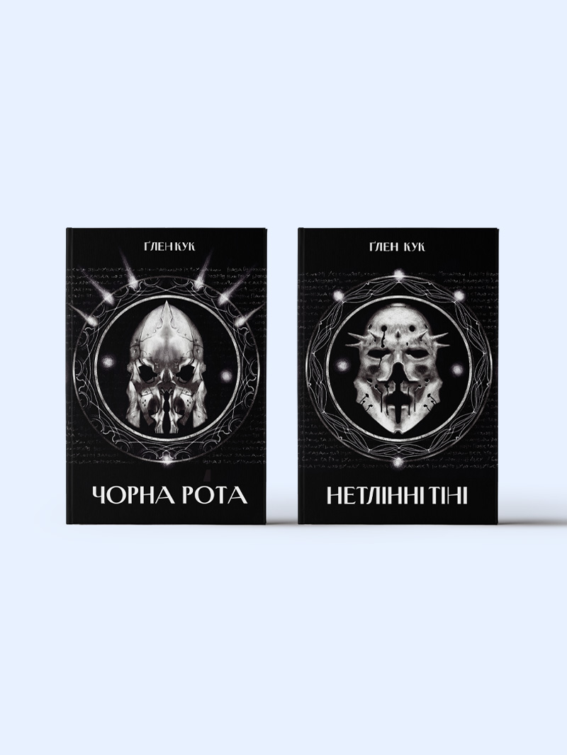 seriya-chorna-rota