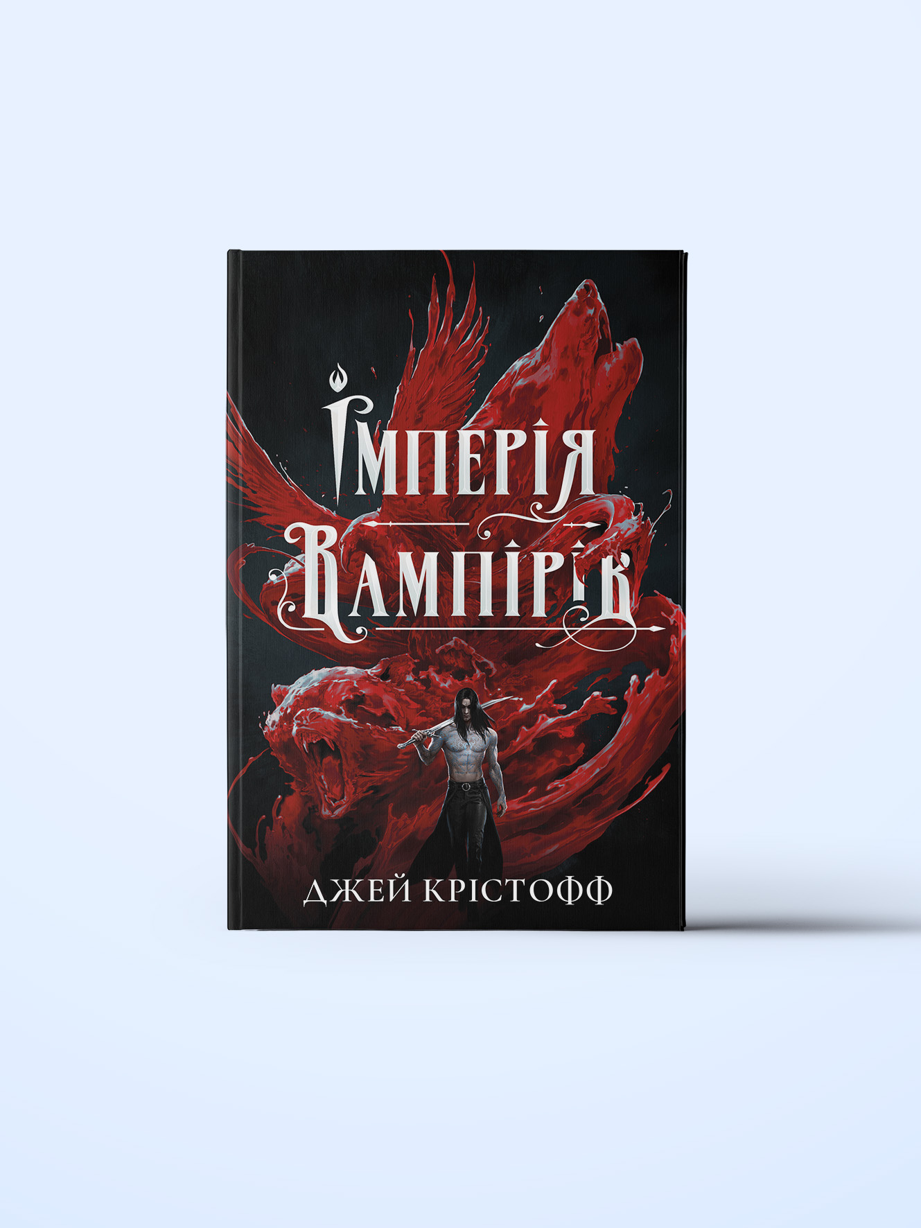 imperiya-vampiriv
