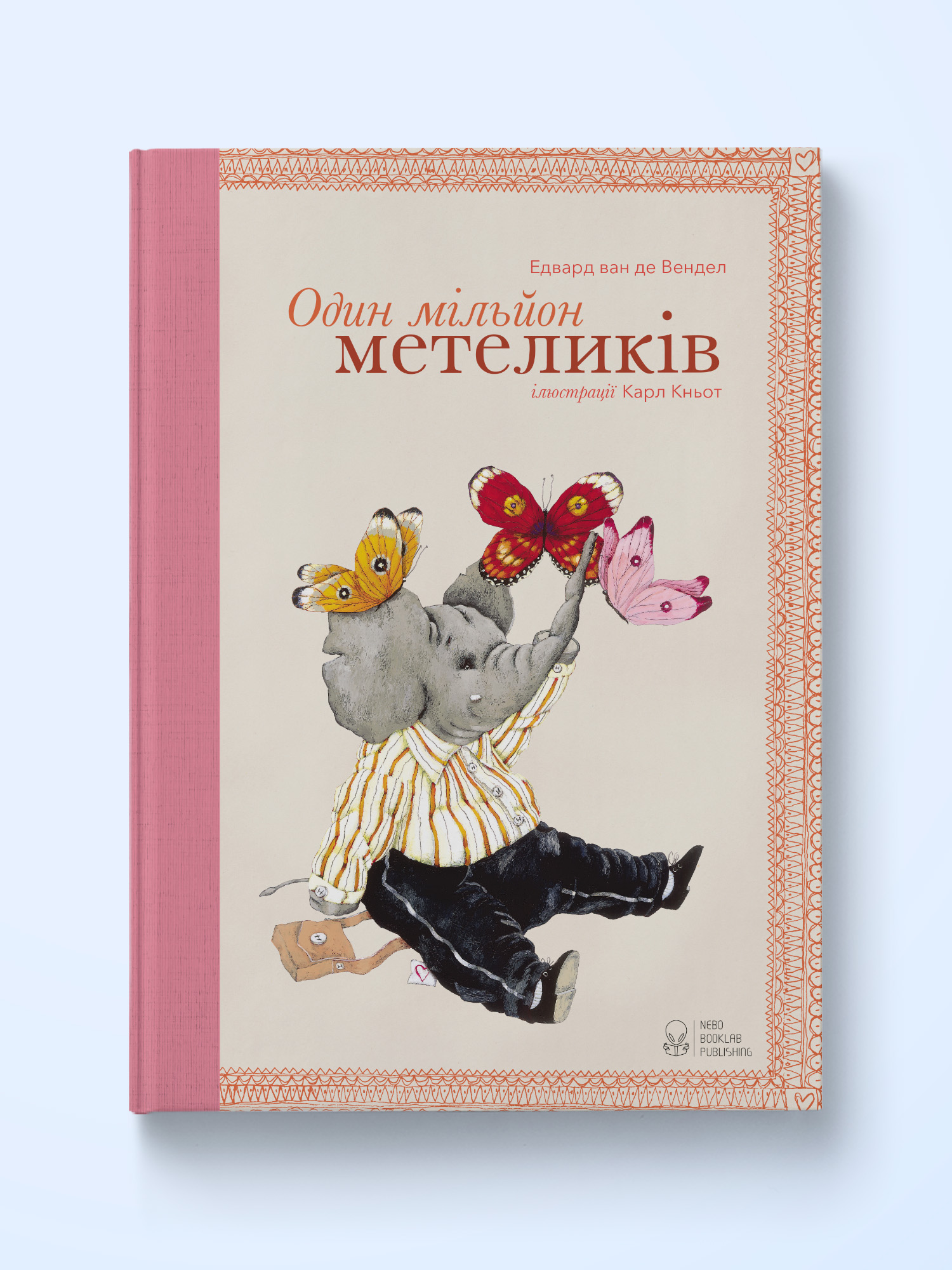 odin-milyion-metelikiv-1