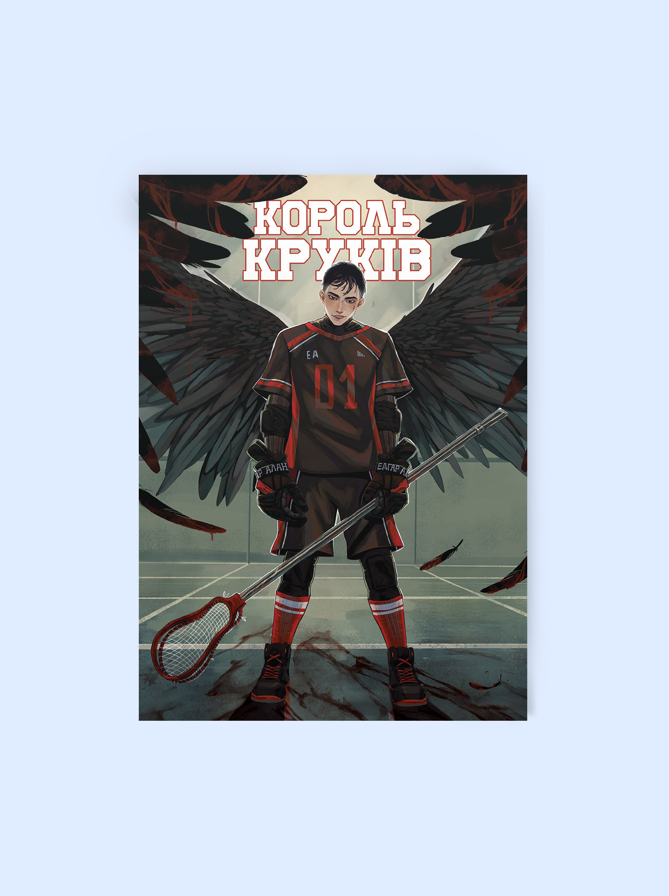 listivka-korol-krukiv