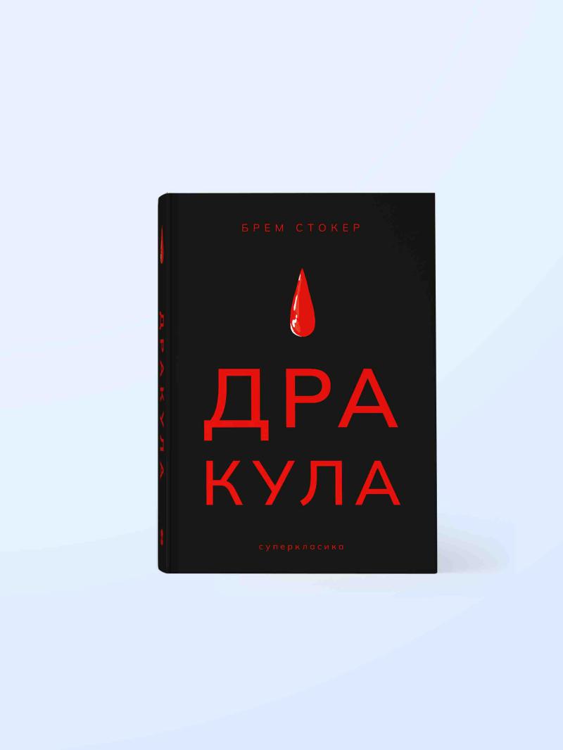 drakula-1
