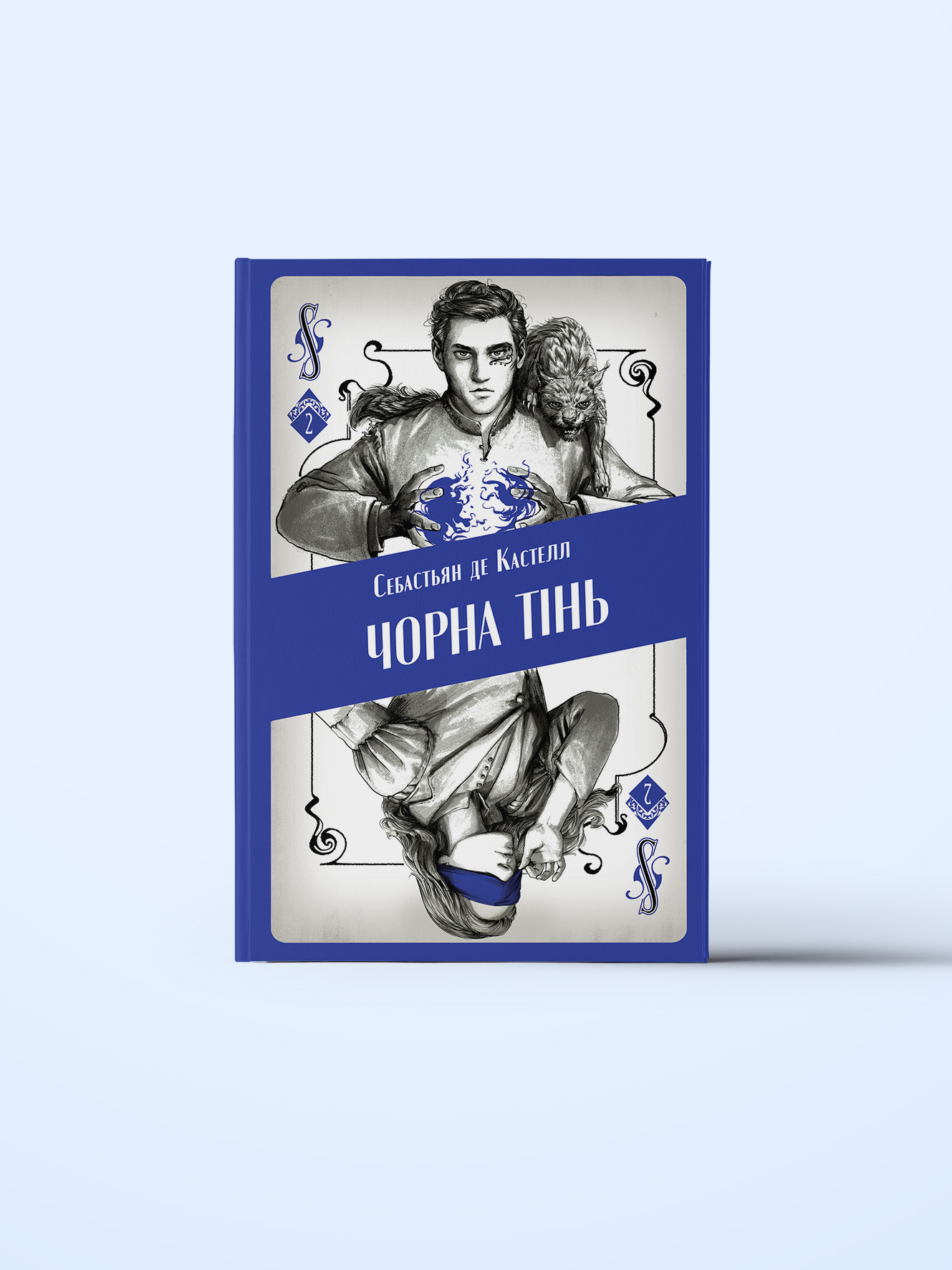 chorna-tin-2