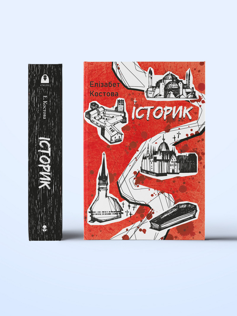 istorik