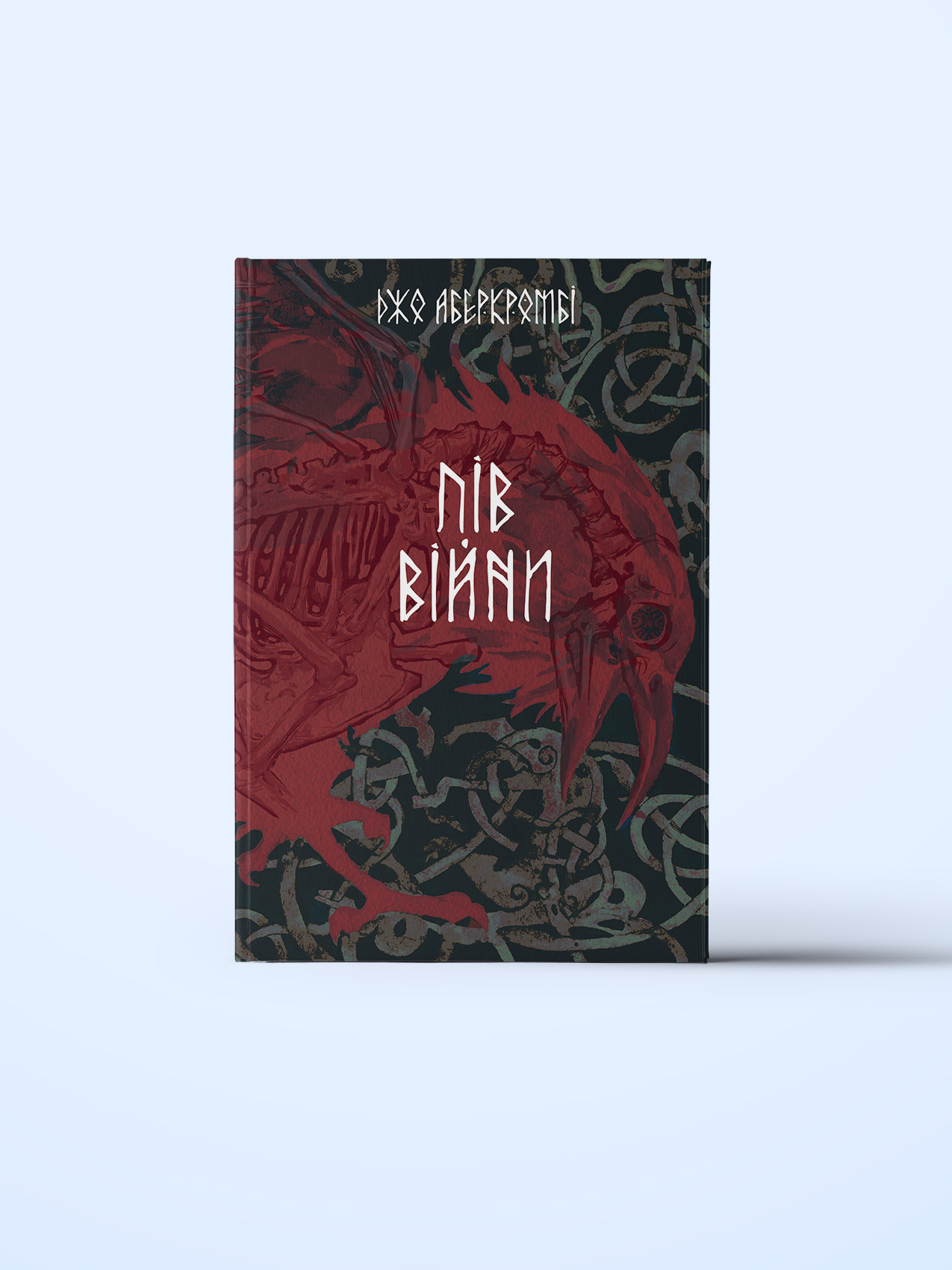 piv-viyini
