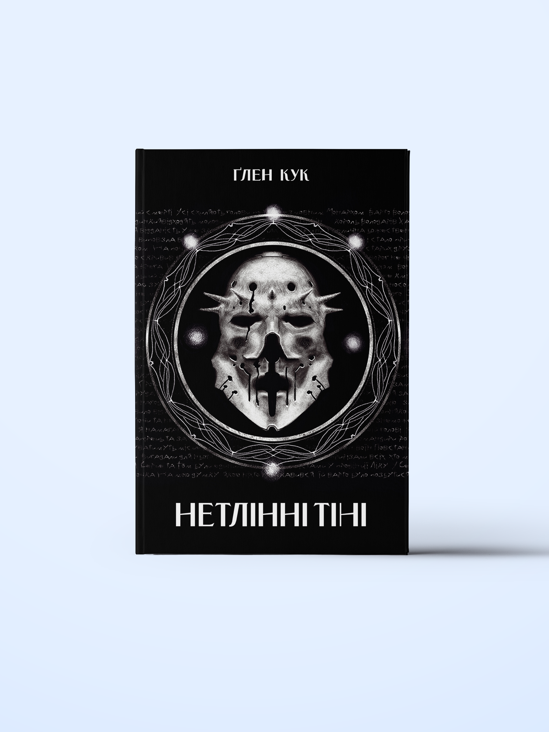netlinni-tini
