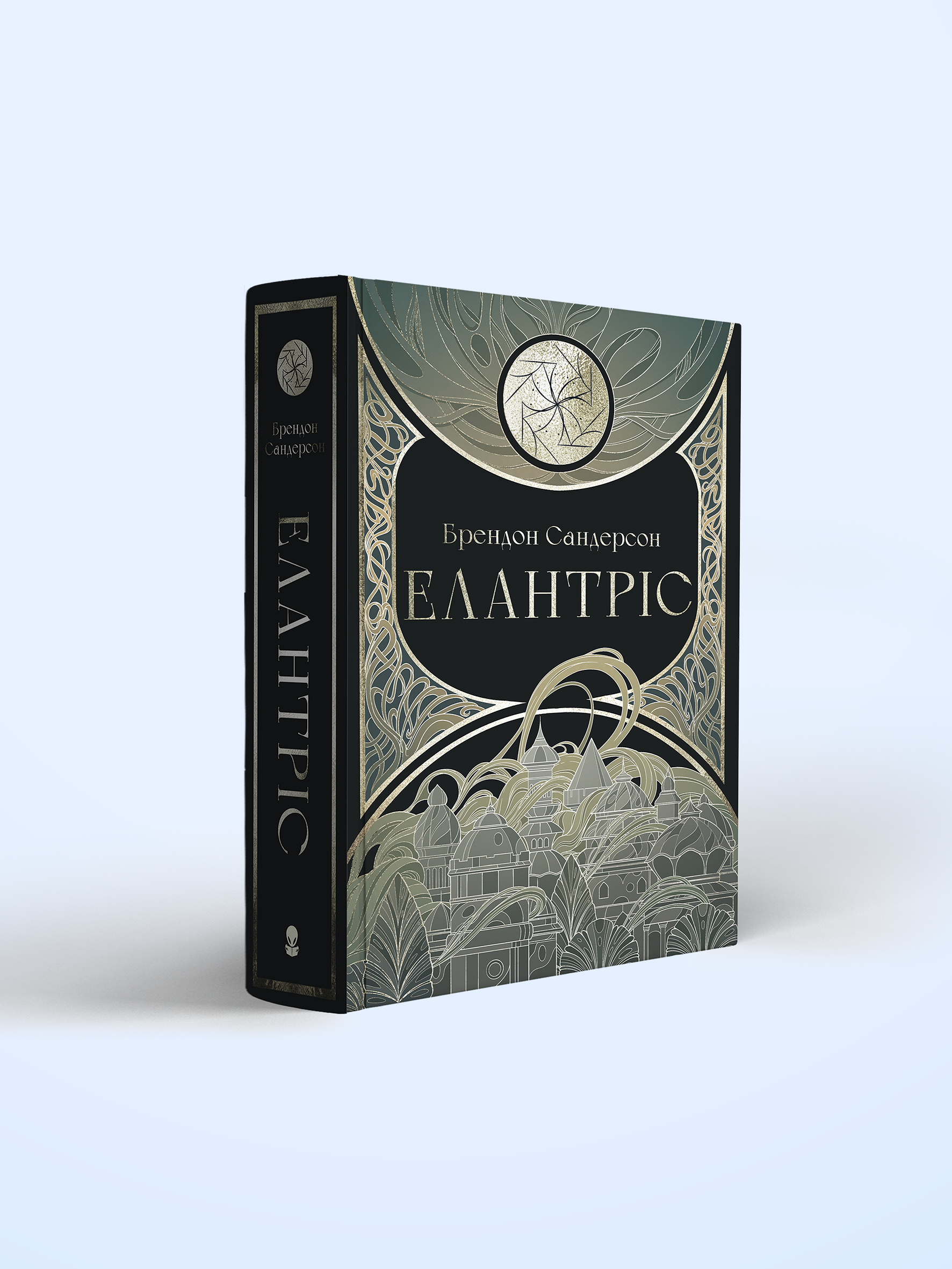 elantris