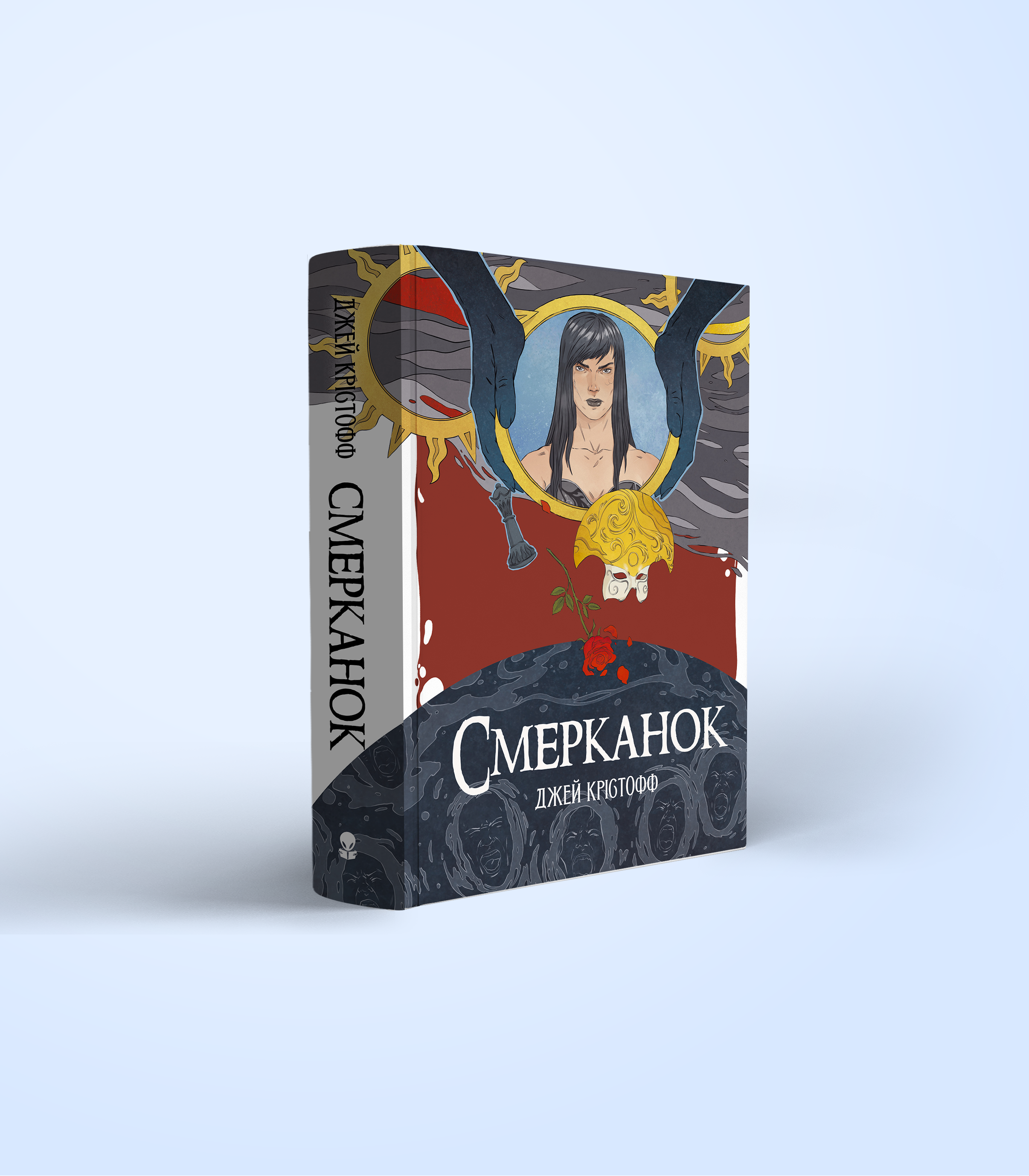 smerkanok