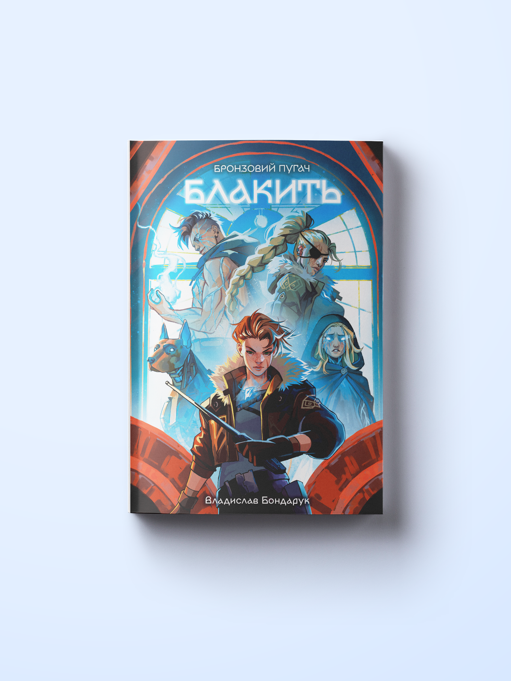 blakit