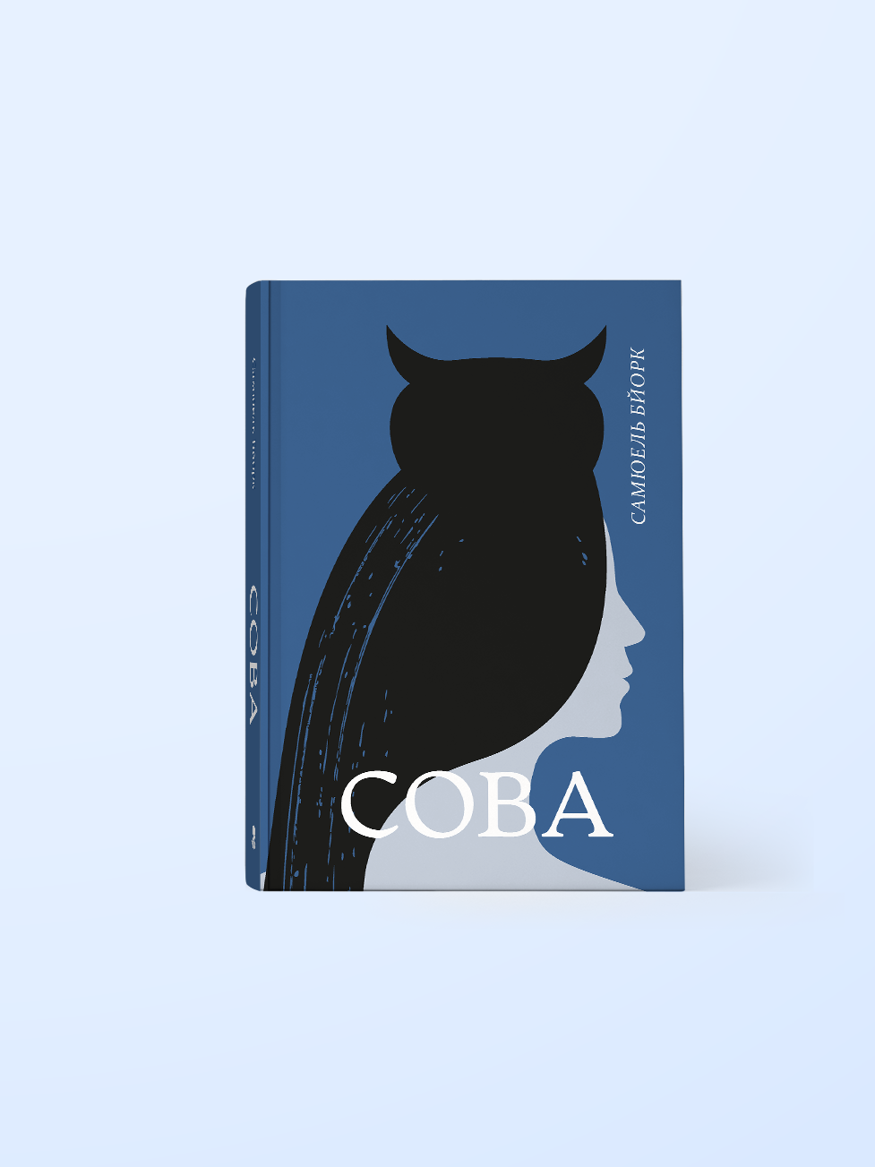 sova