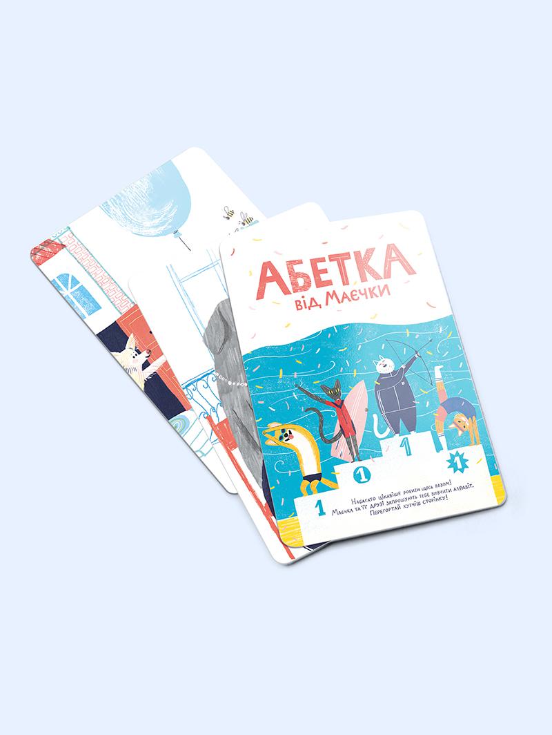 tematichni-kartki-dlya-vivchennya-abetki