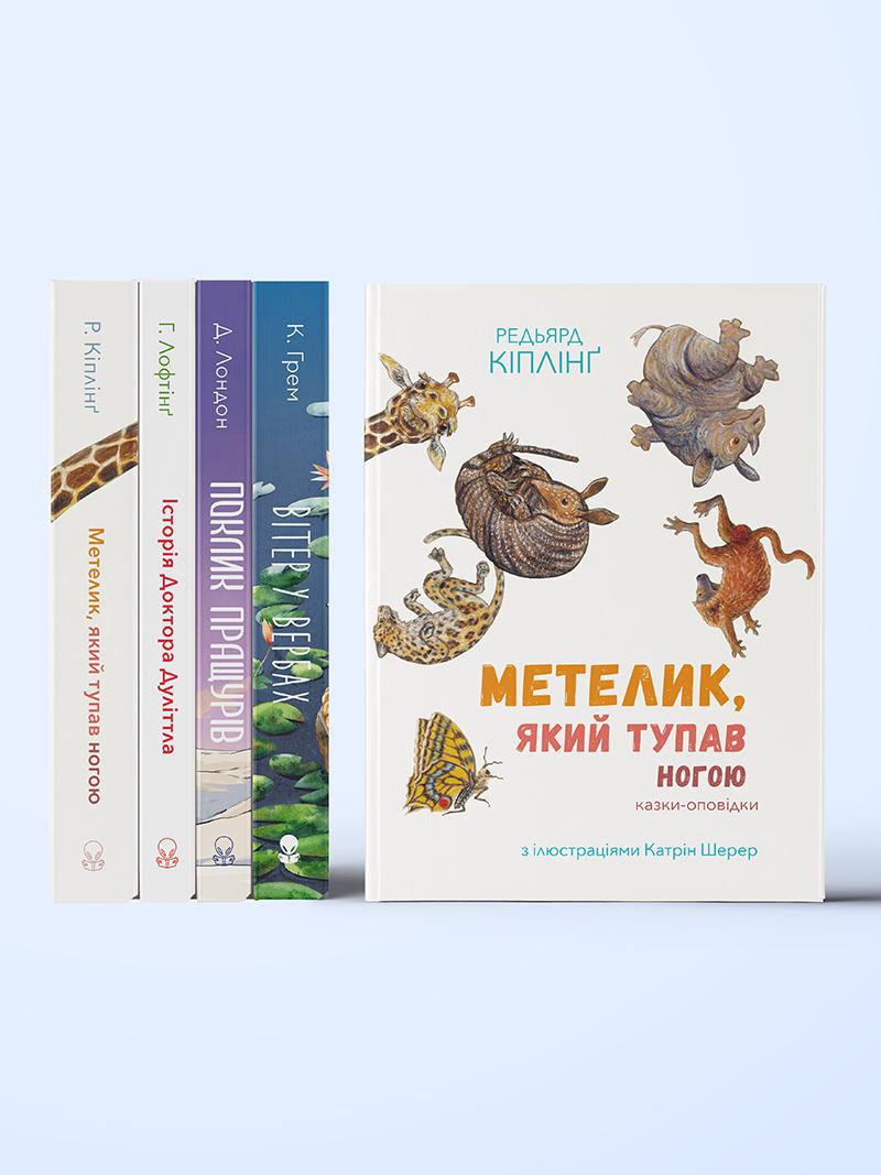 metelik-yakiyi-tupav-nogoyu