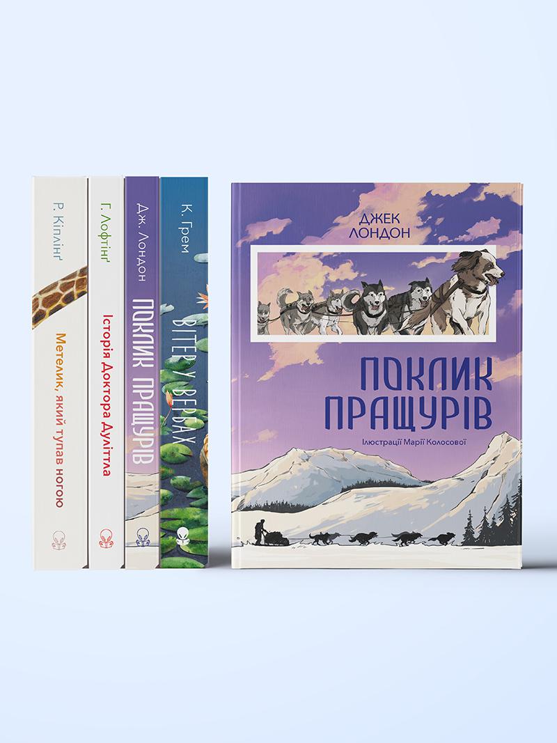 poklik-praschuriv