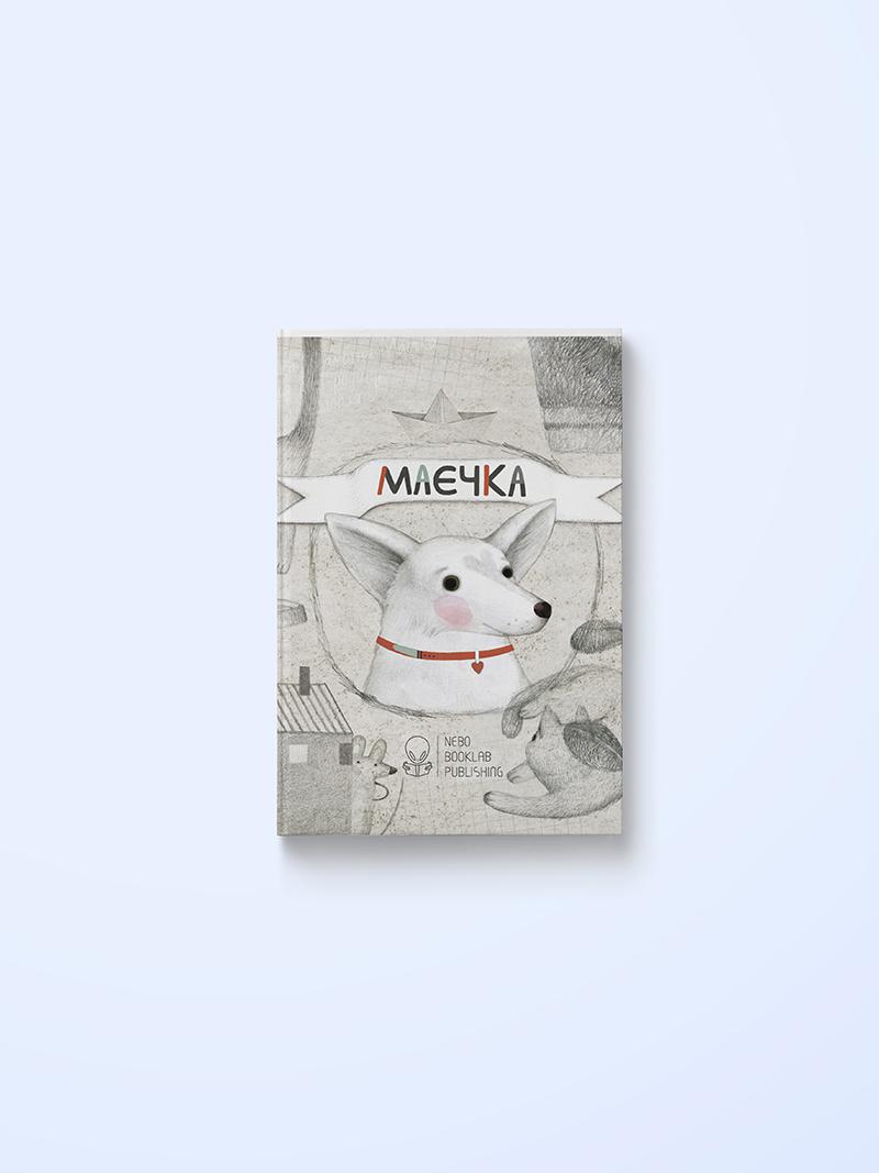 mayechka-1