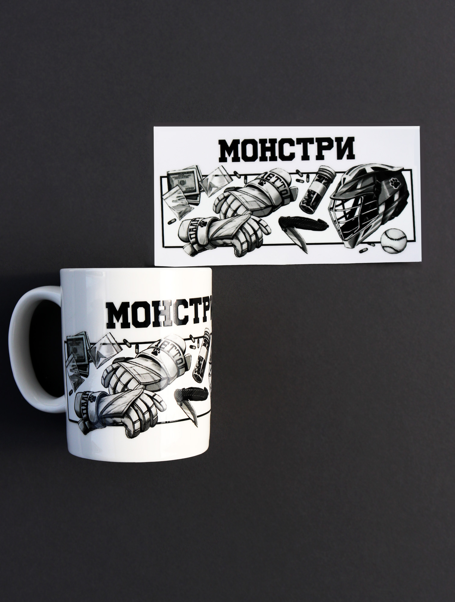 nalipka-monstri