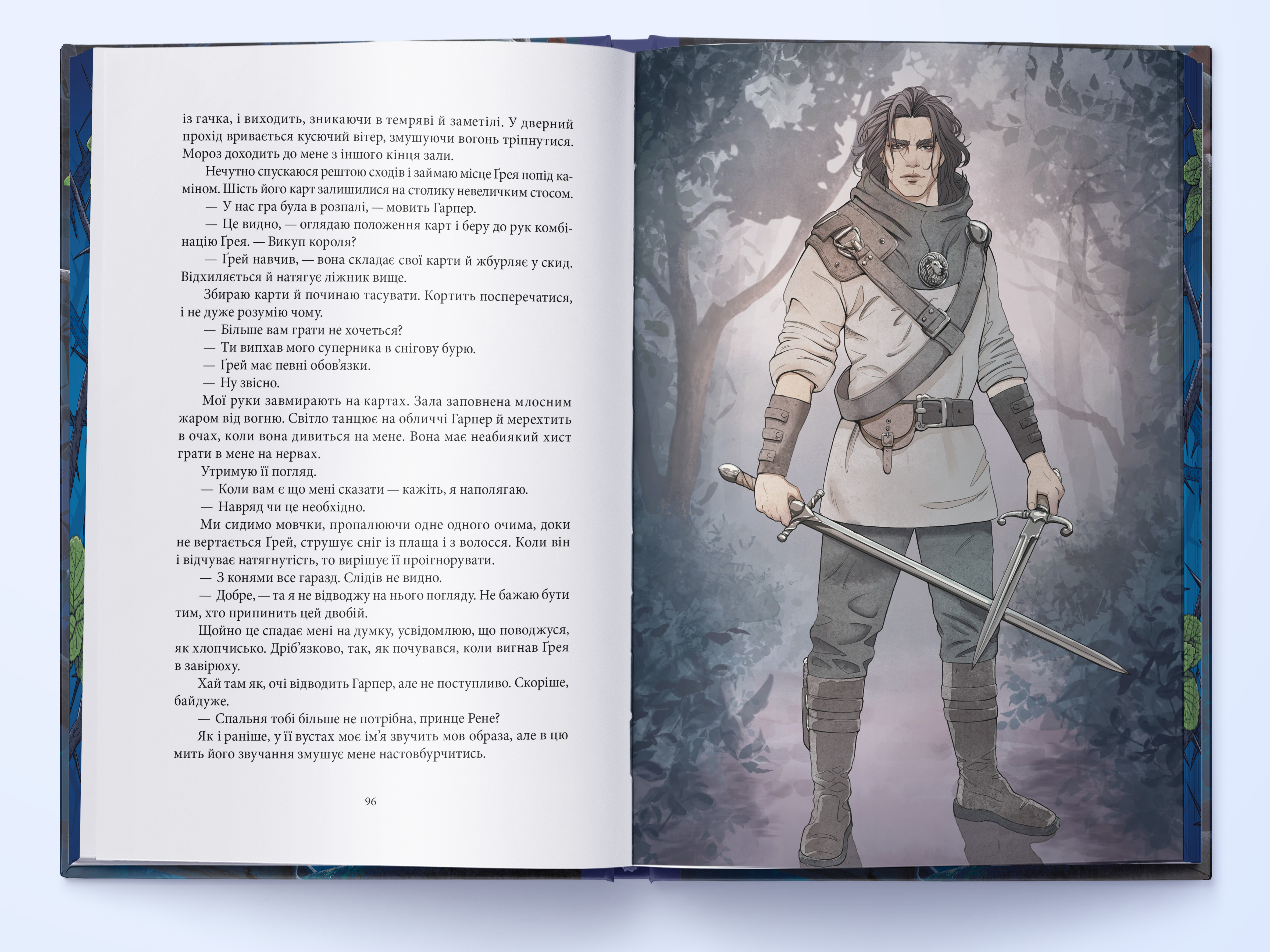 proklyattya-chorne-ta-samotnye