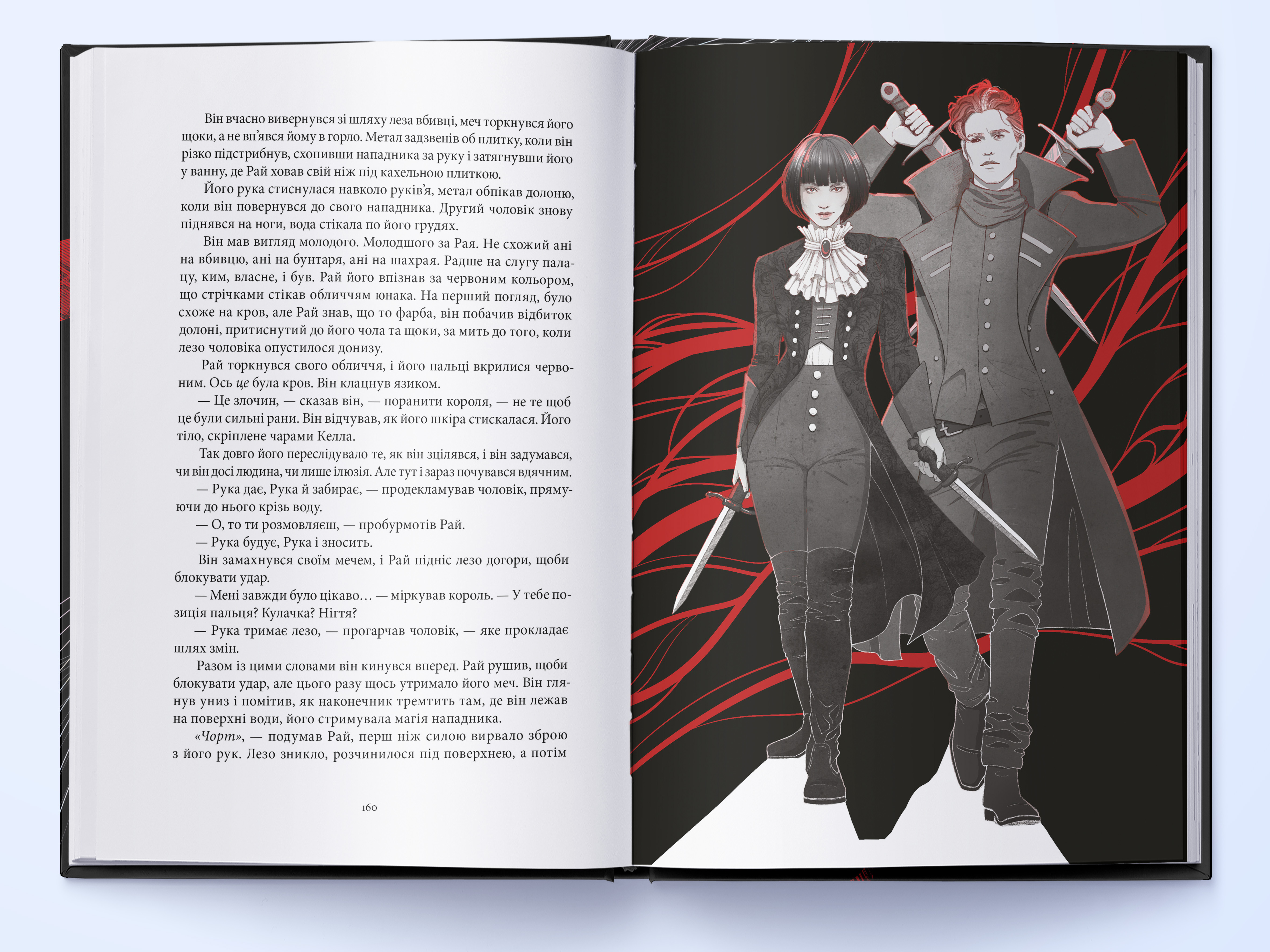 tenditni-nitki-magiyi