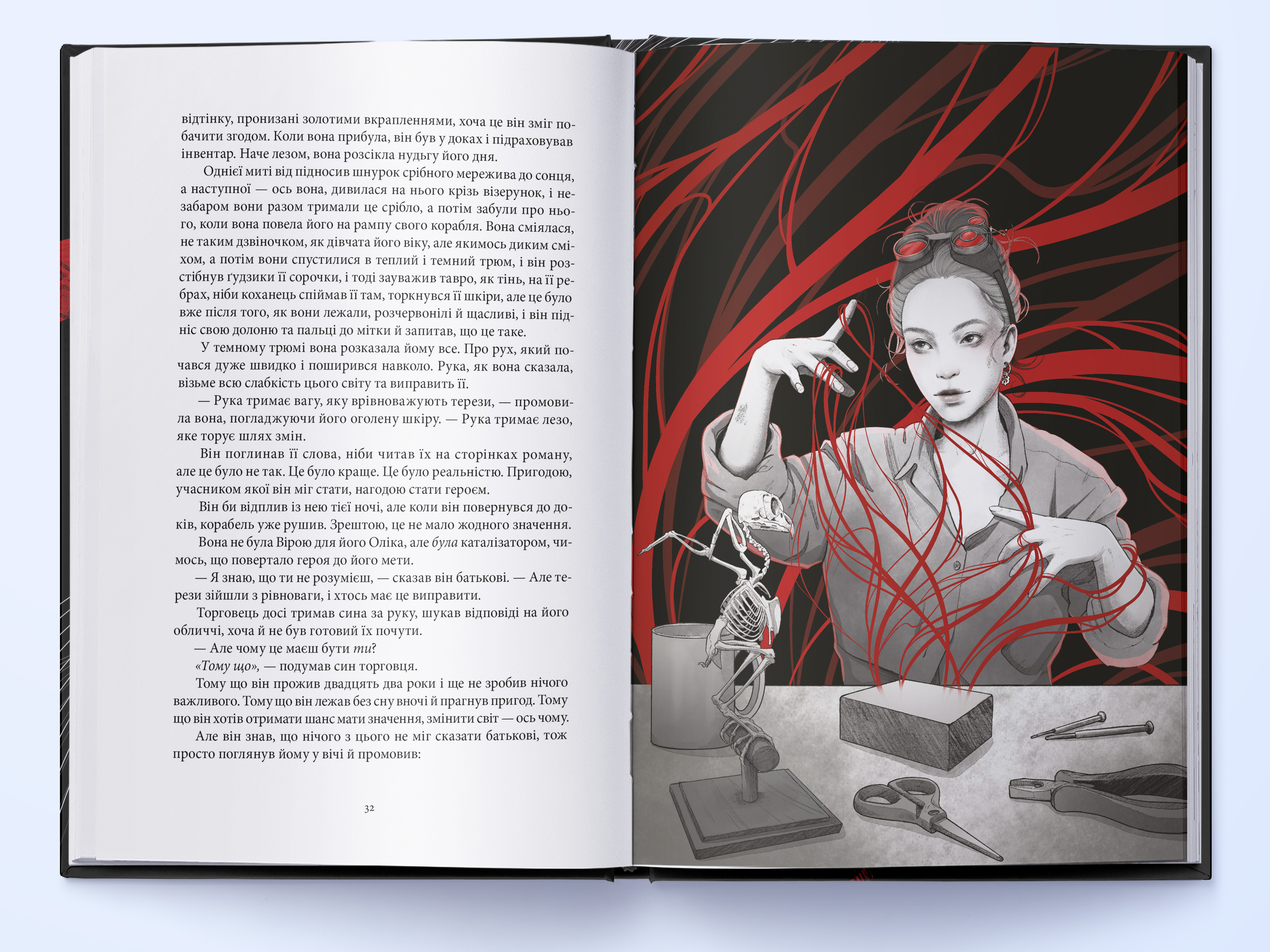 tenditni-nitki-magiyi