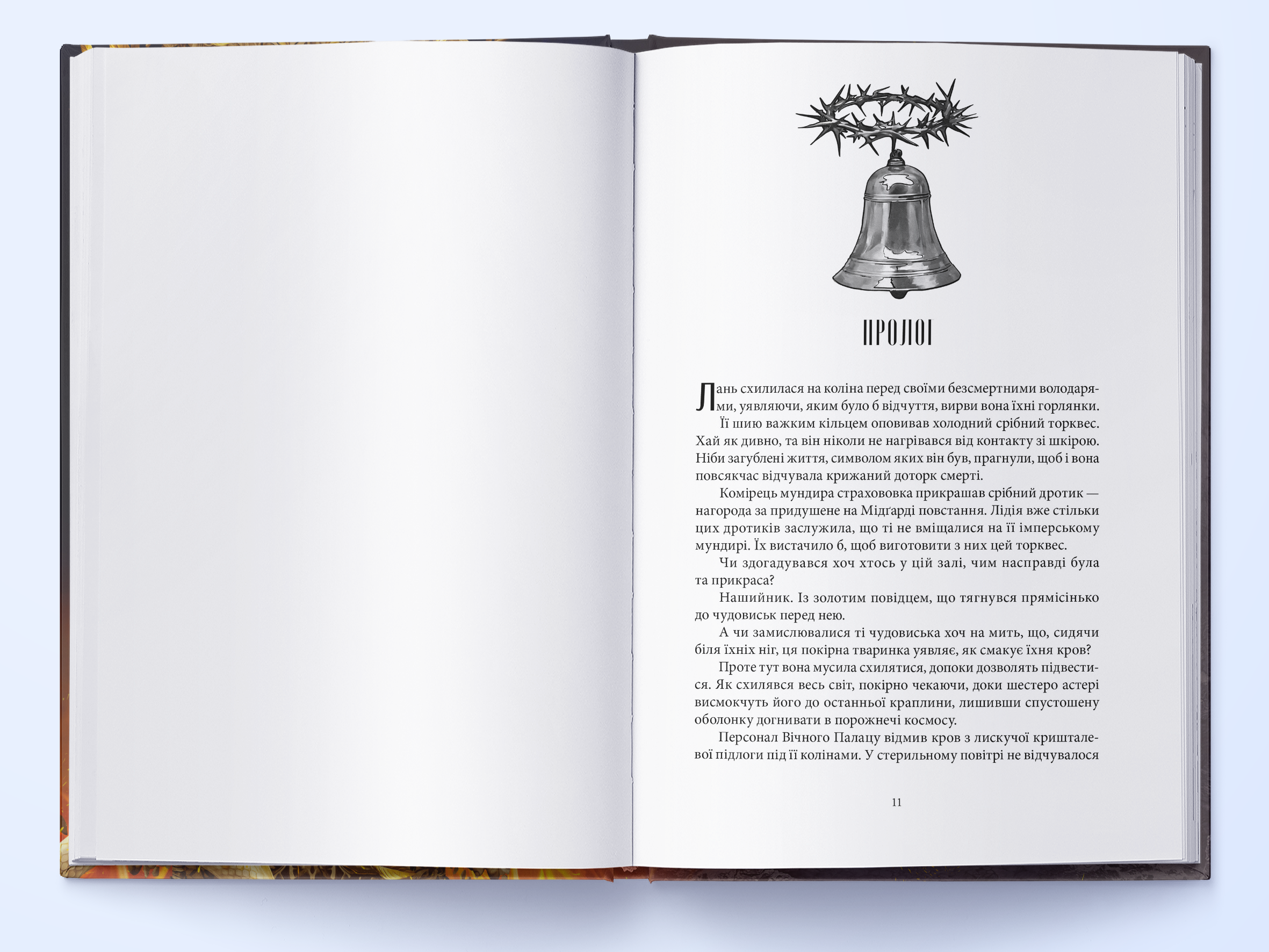 dim-polum-ya-ta-tini-1