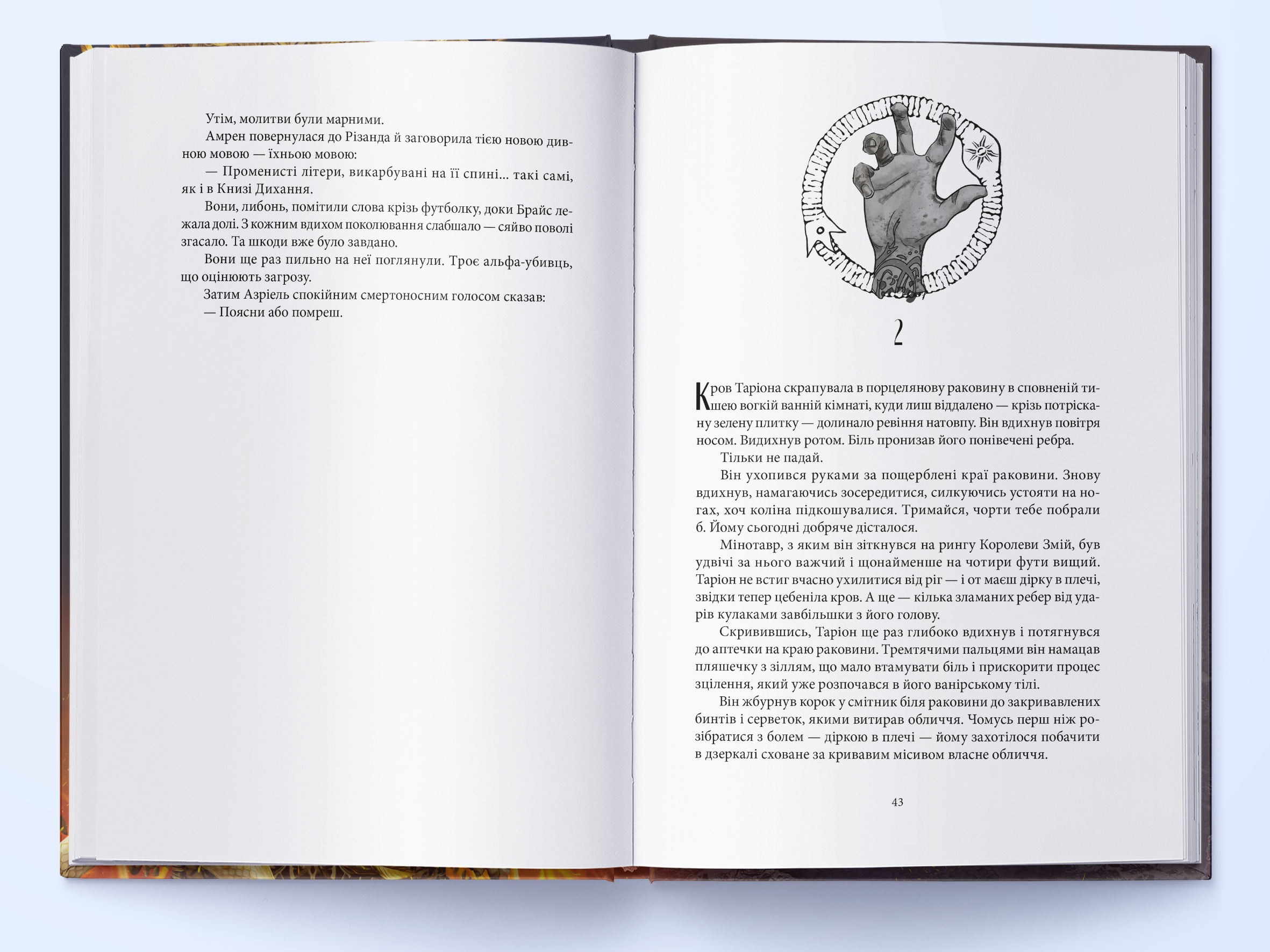 dim-polum-ya-ta-tini-1