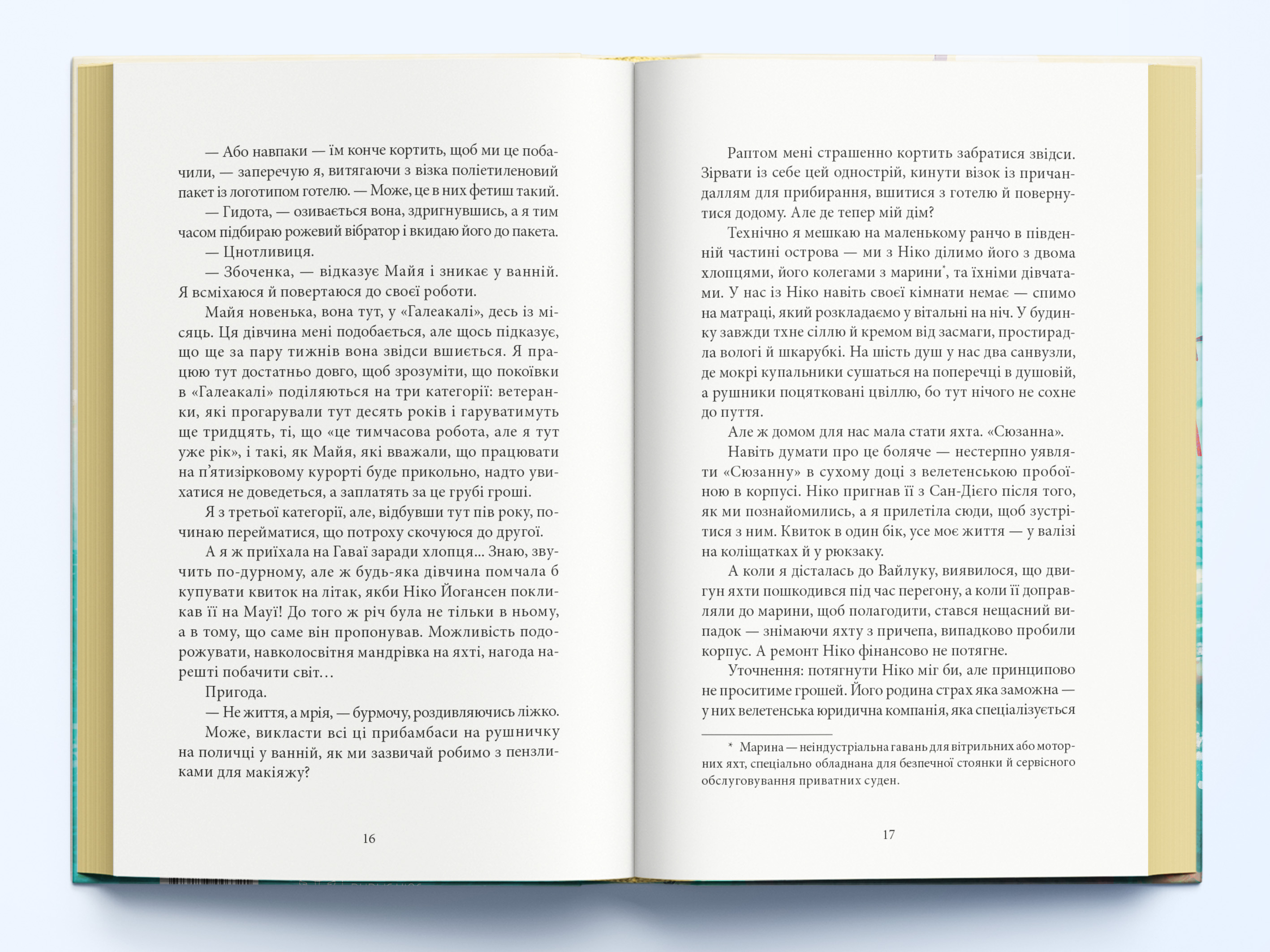 vidchayidushni-divchata