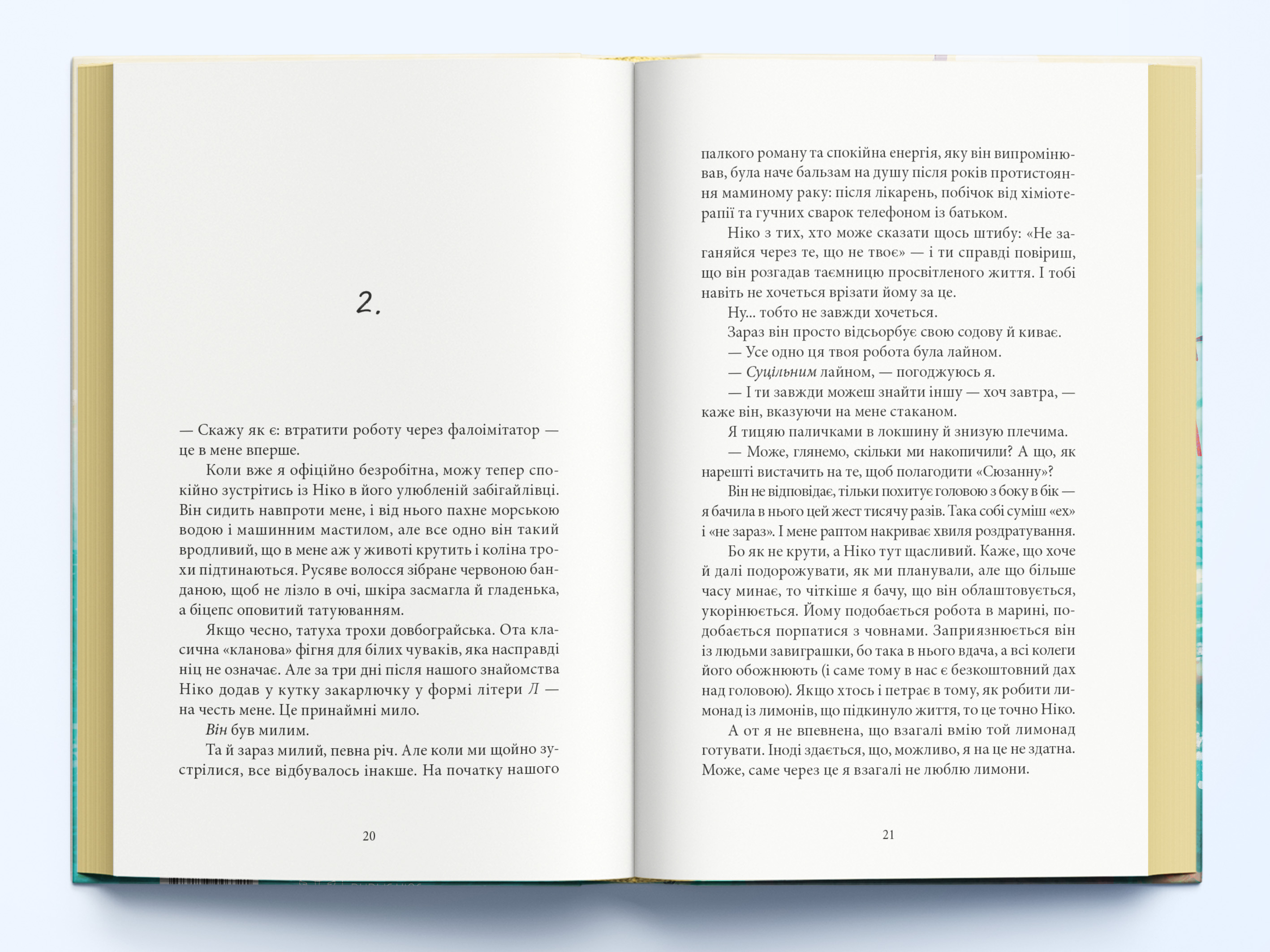 vidchayidushni-divchata