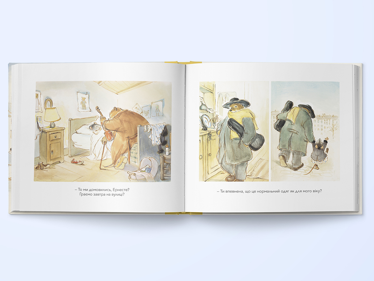 ernest-ta-selestina-vulichni-muzikanti