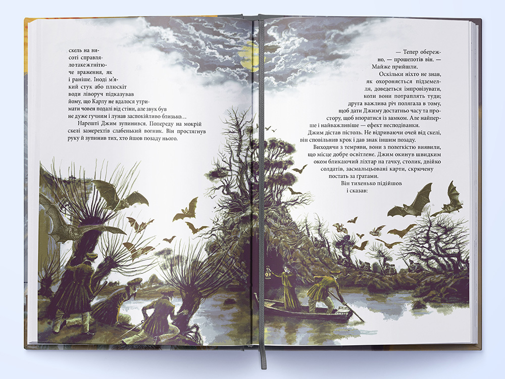 olov-yana-printsesa-podarunkove-vidannya