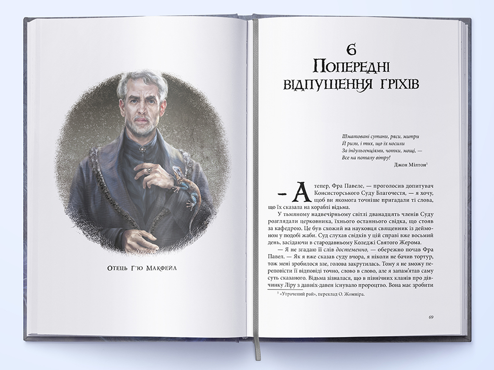 yantarniyi-teleskop-temni-materiyi