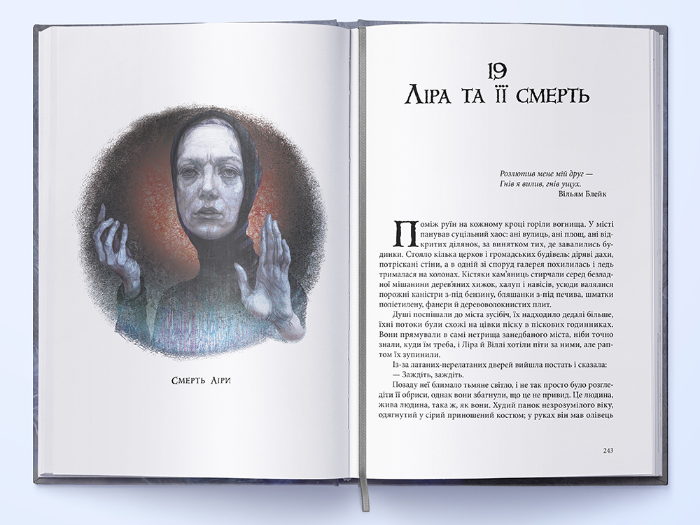 yantarniyi-teleskop-temni-materiyi