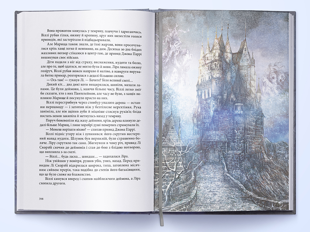 yantarniyi-teleskop-temni-materiyi