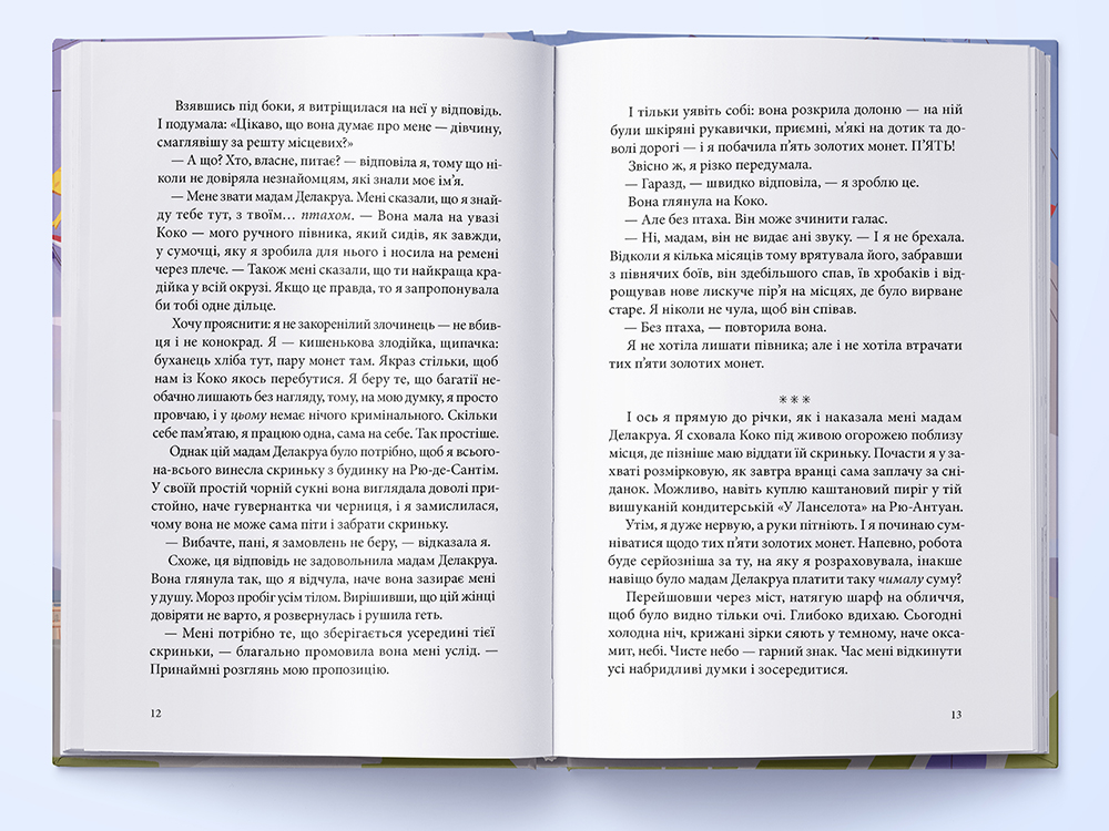 nebolovi-1