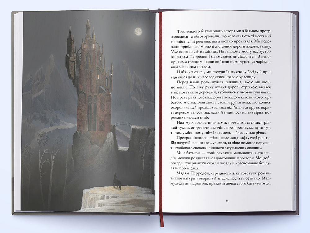 karmilla-podarunkove-vidannya-1