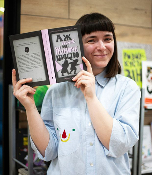 interv-yu-z-ilyustratorkoyu-romanoyu-ruban