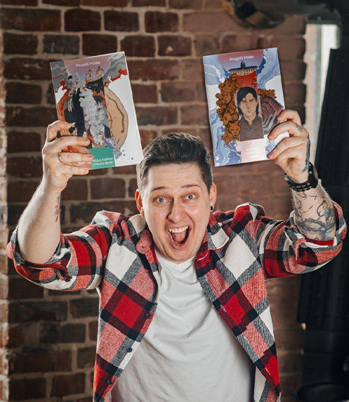 tretya-chastina-seriyi-kniga-zmin-misto-tretogo-boga-andriya-novika